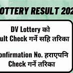 2022 dv lottery result check